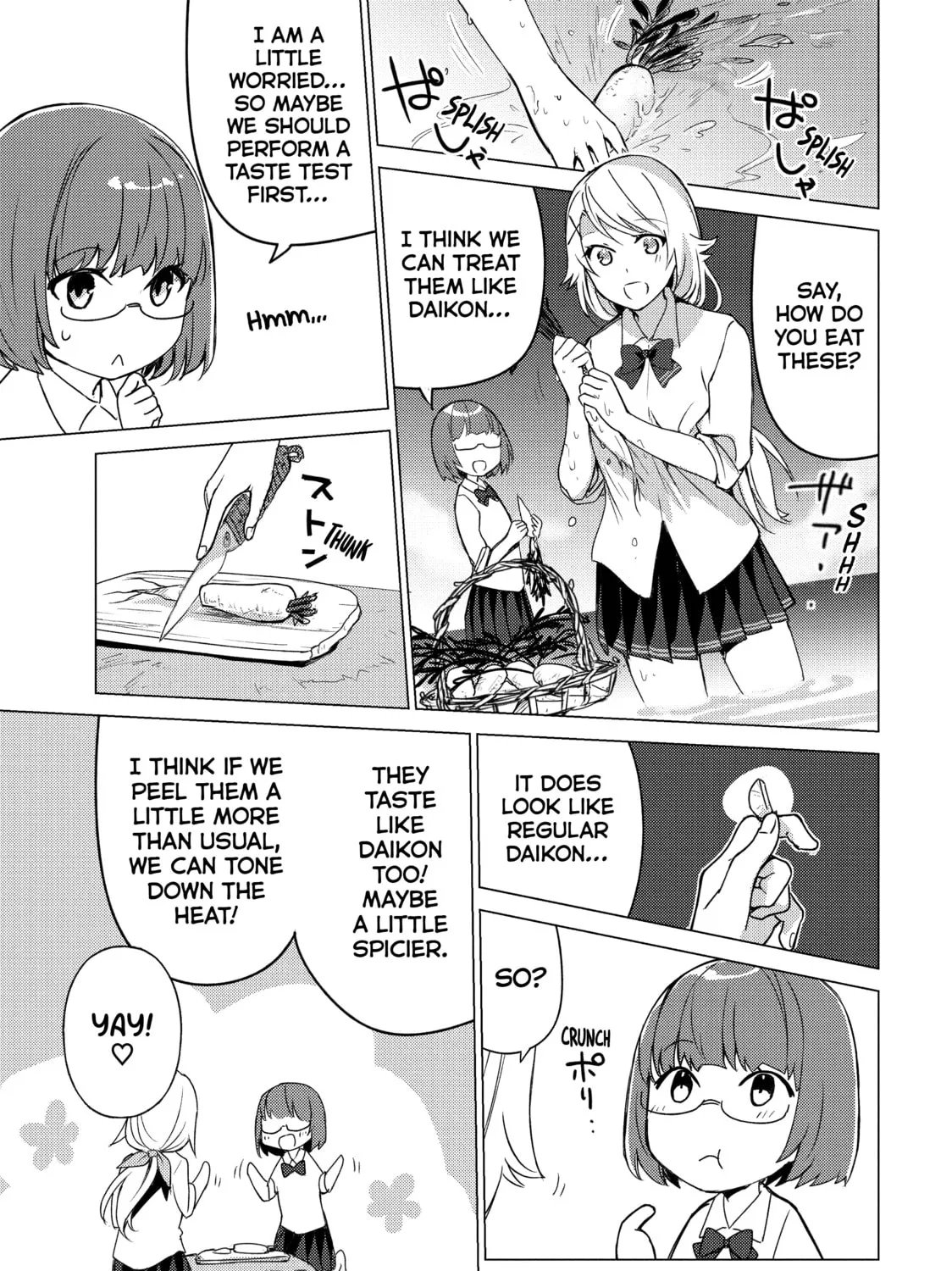 Read Are You Lost? chapter 82 image 12 on Lezhin