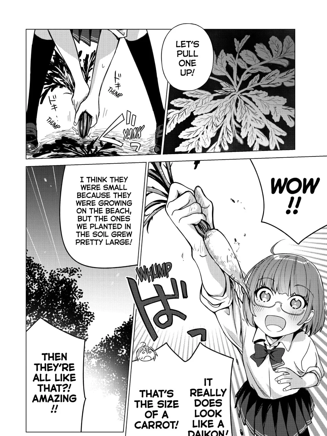 Read Are You Lost? chapter 82 image 2 on Lezhin