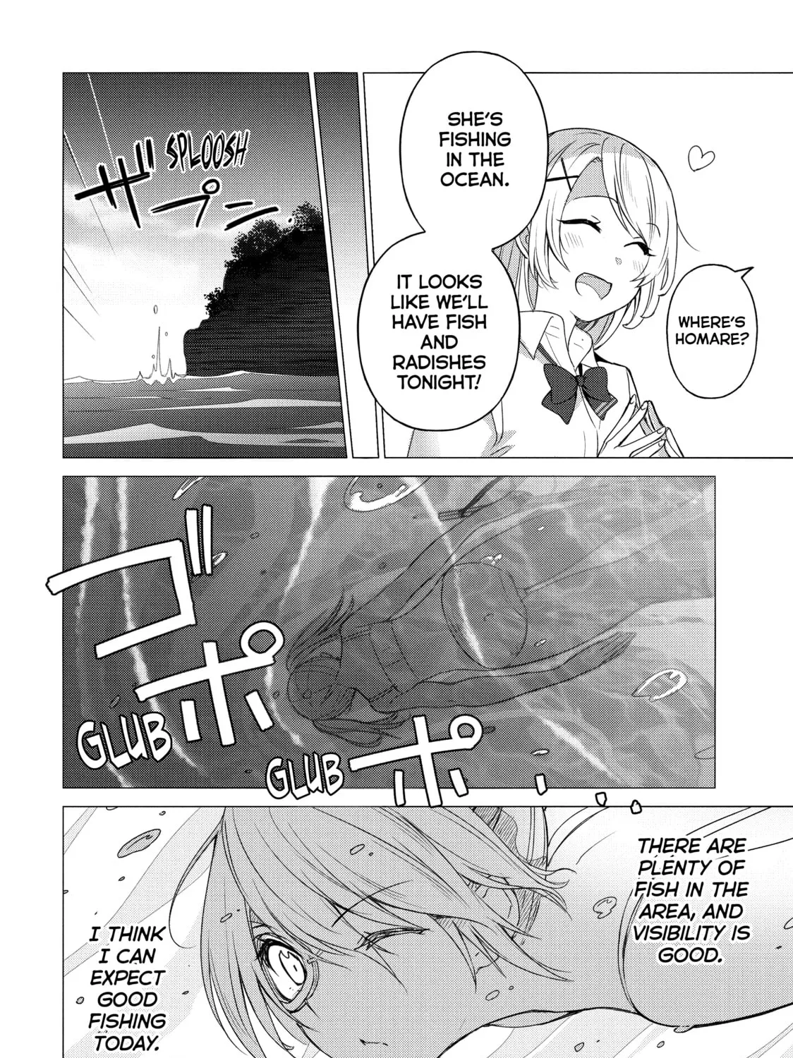 Read Are You Lost? chapter 82 image 6 on Lezhin
