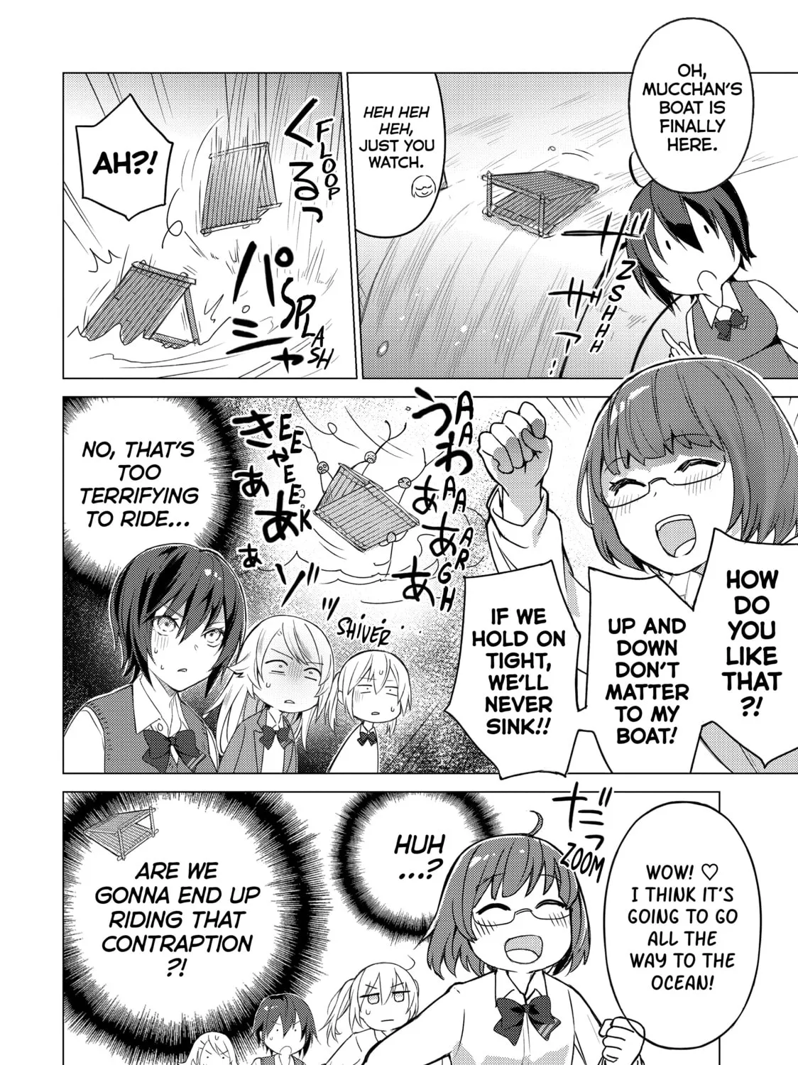 Read Are You Lost? chapter 83 image 14 on Lezhin