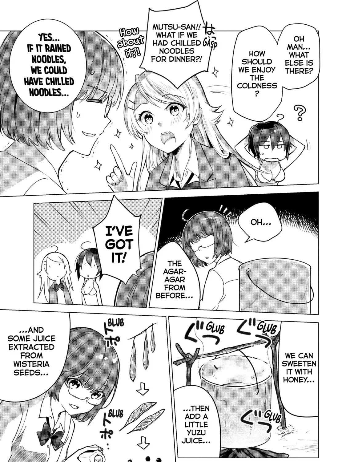 Read Are You Lost? chapter 84 image 12 on Lezhin