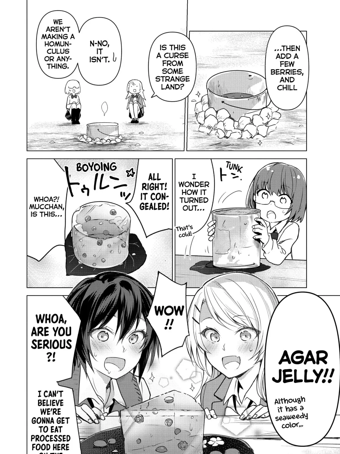 Read Are You Lost? chapter 84 image 14 on Lezhin