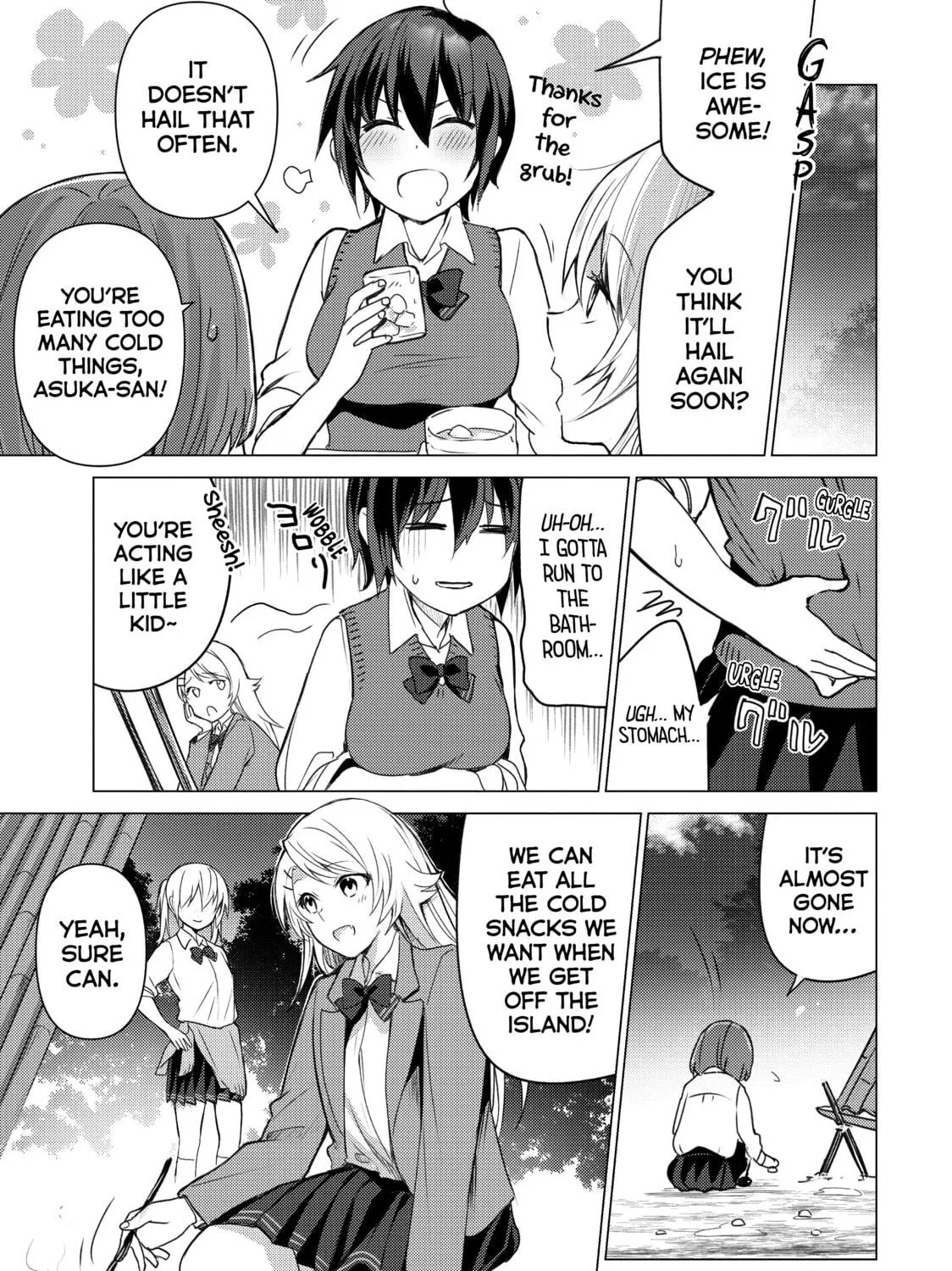 Read Are You Lost? chapter 84 image 16 on Lezhin