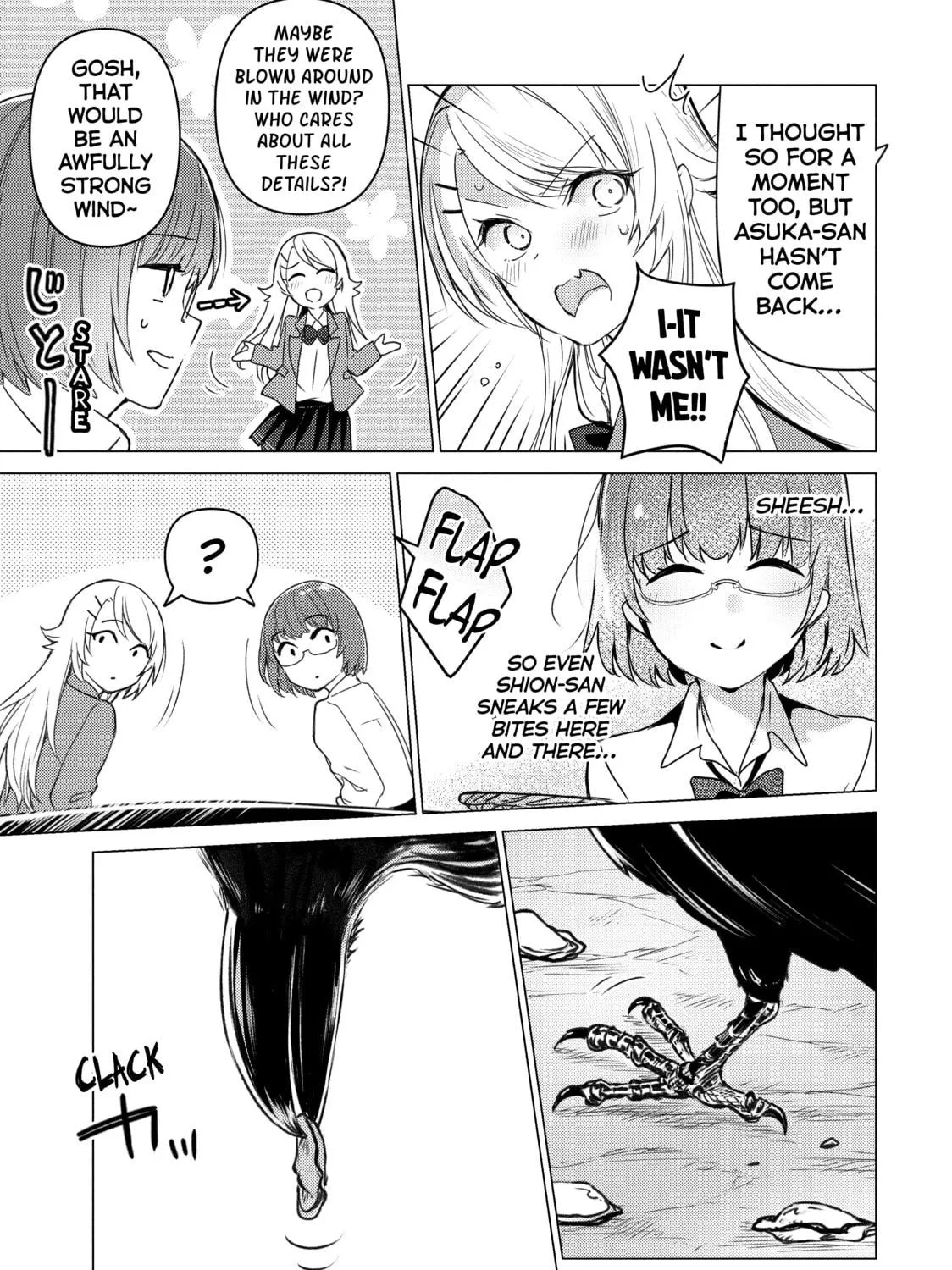 Read Are You Lost? chapter 86 image 16 on Lezhin