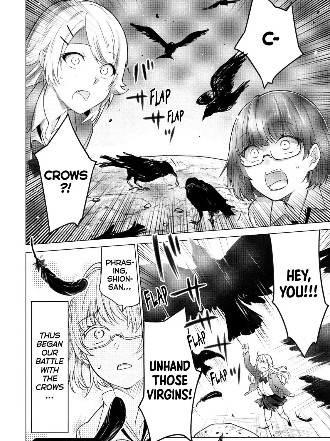Read Are You Lost? chapter 86 image 18 on Lezhin