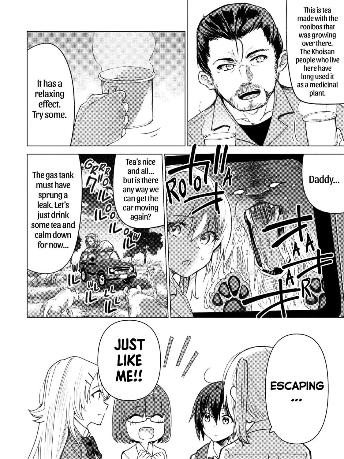 Read Are You Lost? chapter 89 image 18 on Lezhin