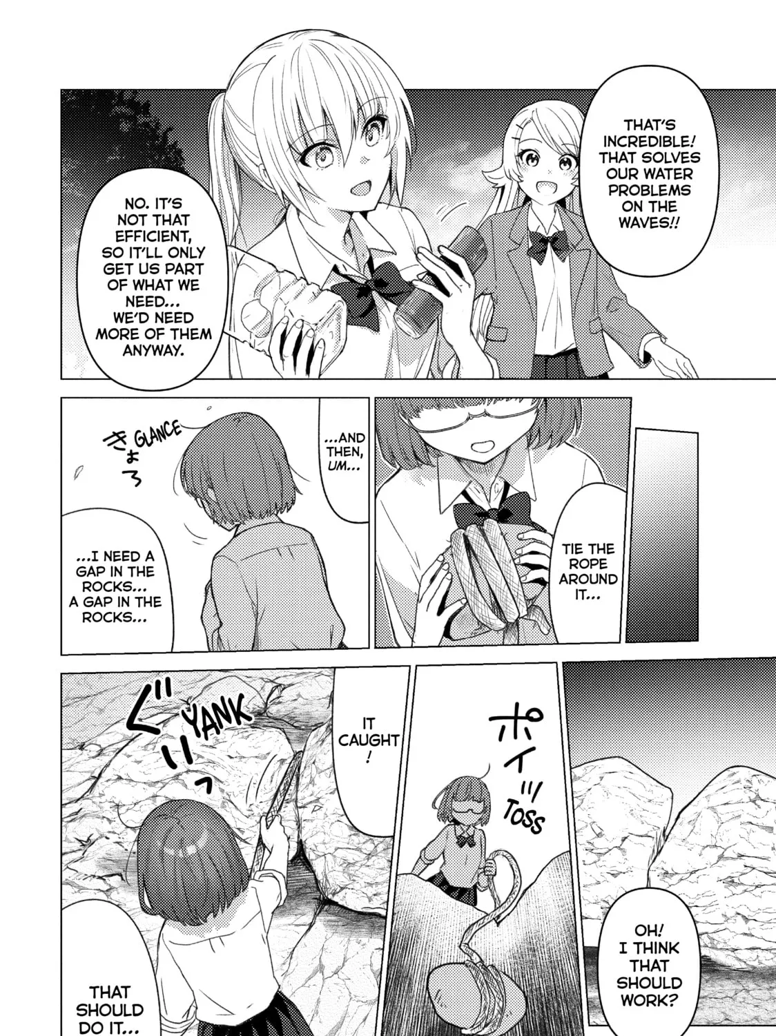 Read Are You Lost? chapter 89 image 2 on Lezhin