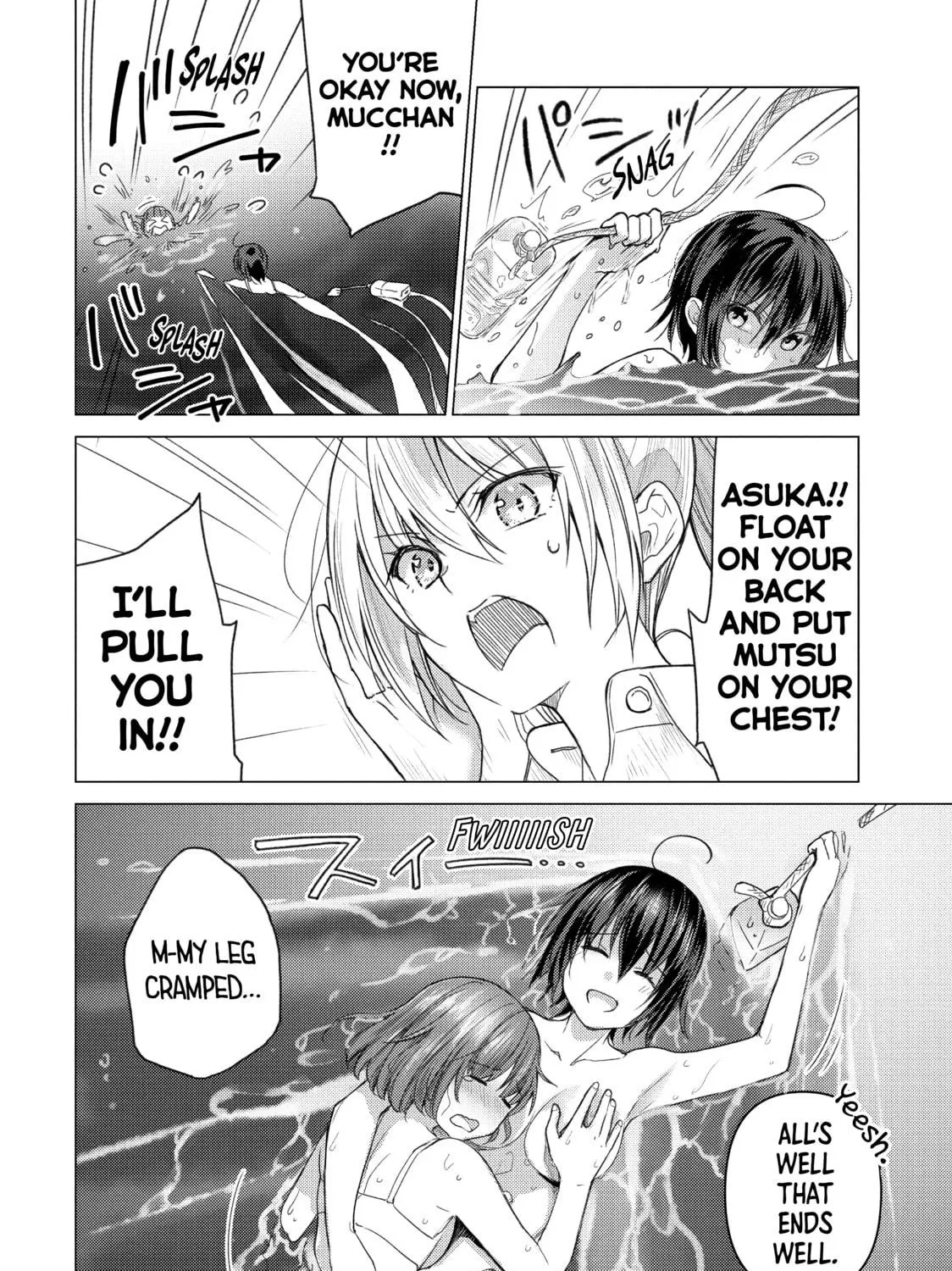 Read Are You Lost? chapter 90 image 10 on Lezhin