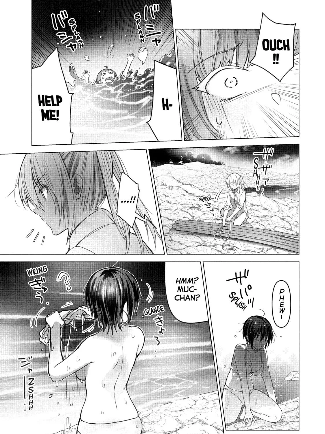Read Are You Lost? chapter 90 image 4 on Lezhin