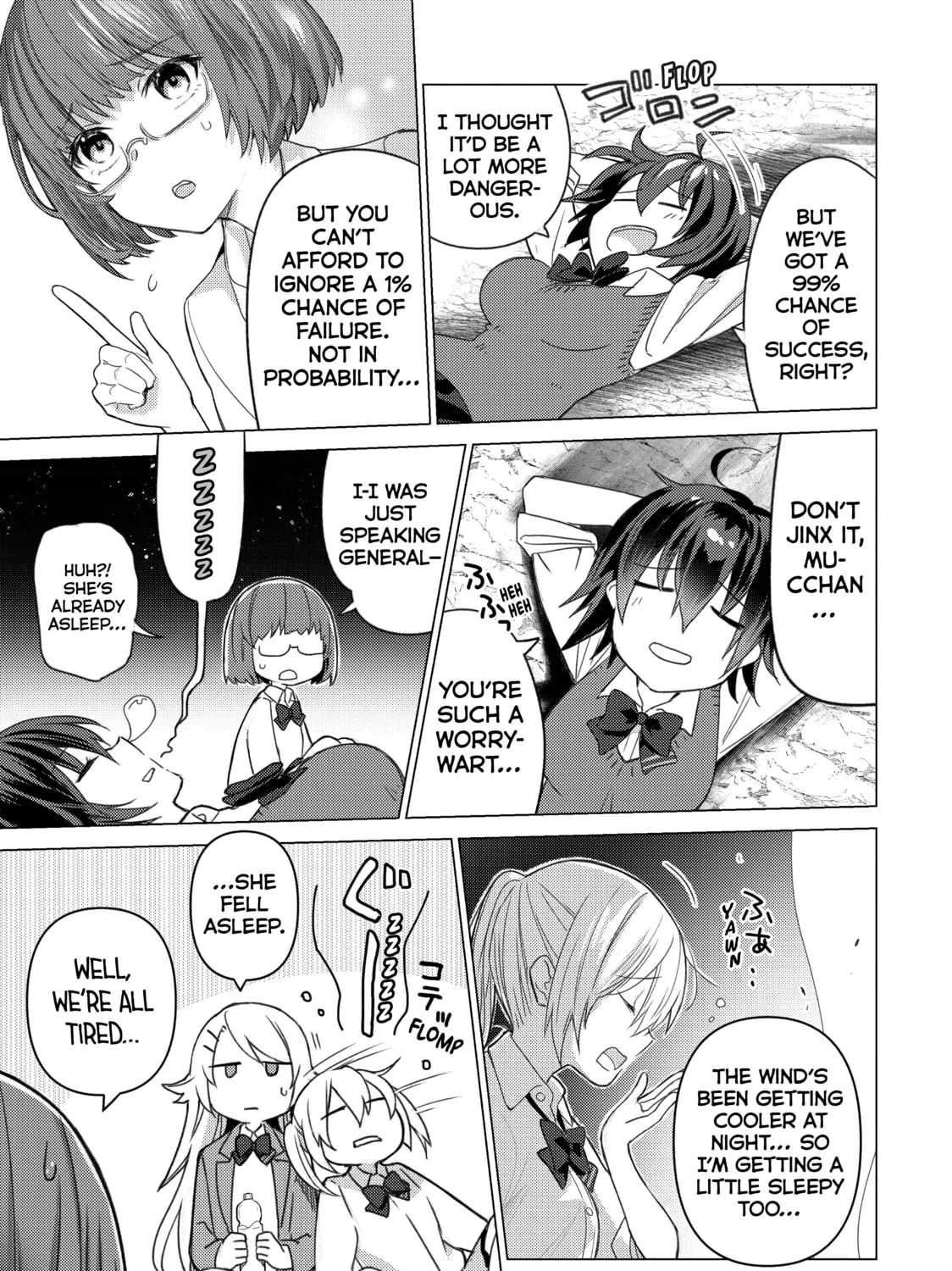 Read Are You Lost? chapter 92 image 12 on Lezhin