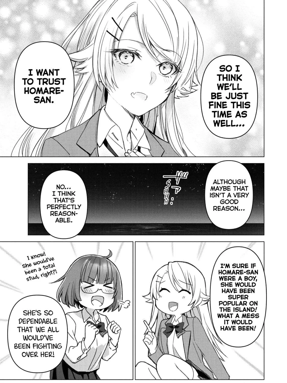 Read Are You Lost? chapter 92 image 16 on Lezhin