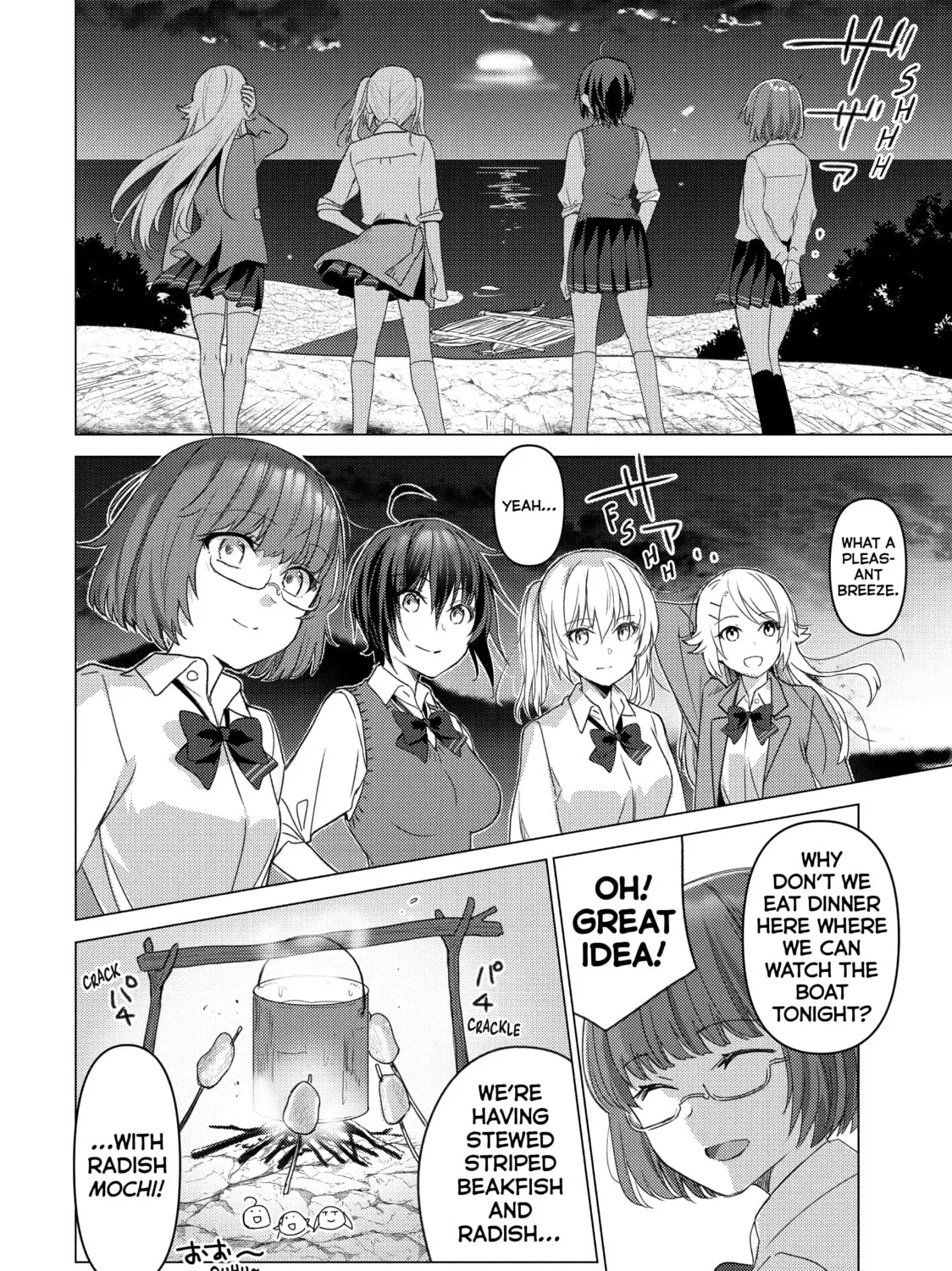 Read Are You Lost? chapter 92 image 6 on Lezhin