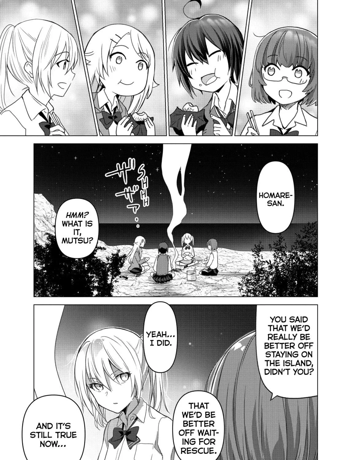 Read Are You Lost? chapter 92 image 8 on Lezhin