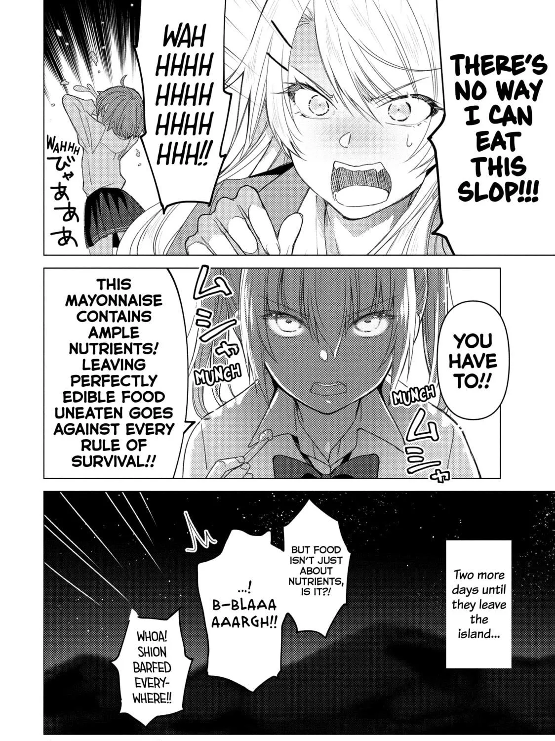 Read Are You Lost? chapter 94 image 18 on Lezhin