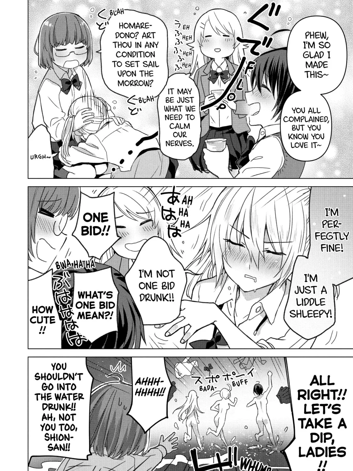 Read Are You Lost? chapter 95 image 12 on Lezhin