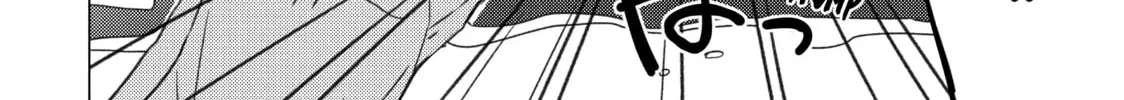 Read Are You Lost? chapter 95 image 13 on Lezhin