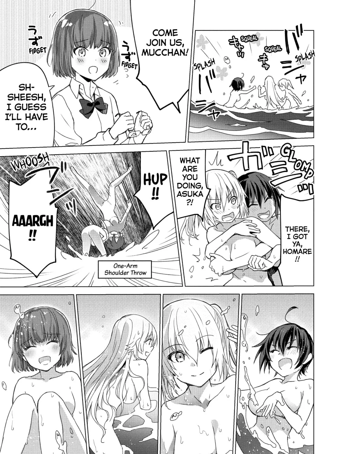Read Are You Lost? chapter 95 image 14 on Lezhin