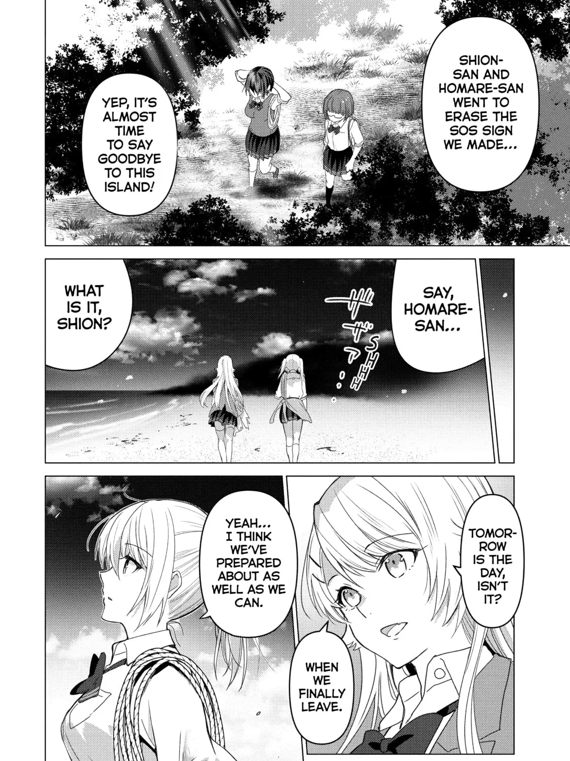 Read Are You Lost? chapter 95 image 2 on Lezhin