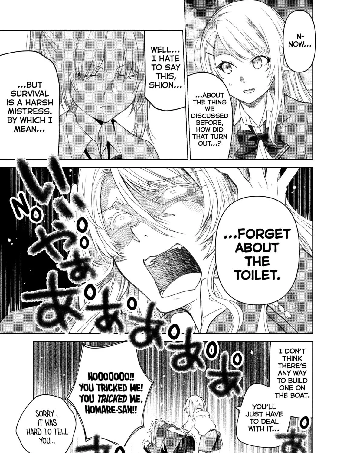 Read Are You Lost? chapter 95 image 4 on Lezhin