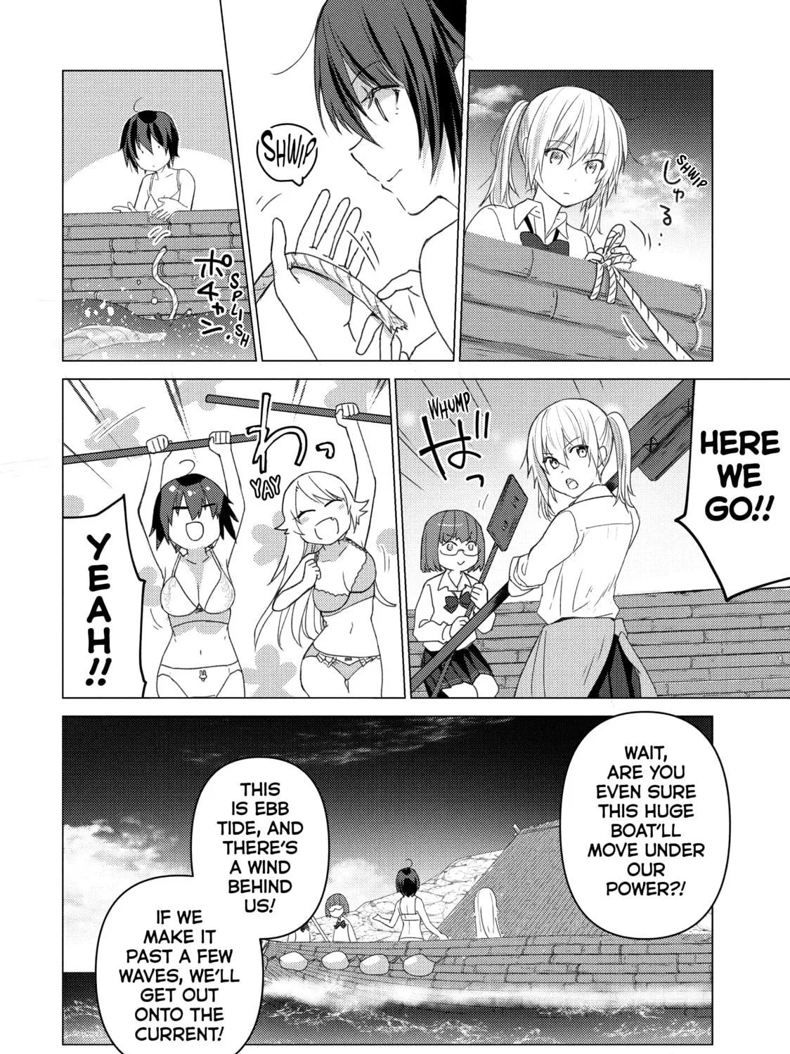 Read Are You Lost? chapter 96 image 10 on Lezhin