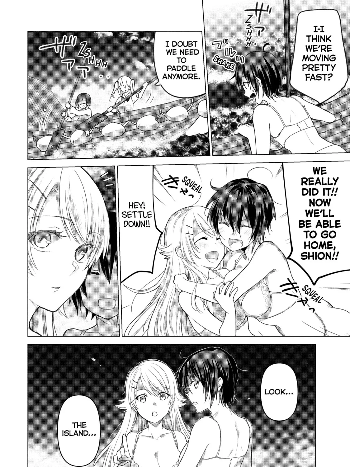 Read Are You Lost? chapter 96 image 14 on Lezhin