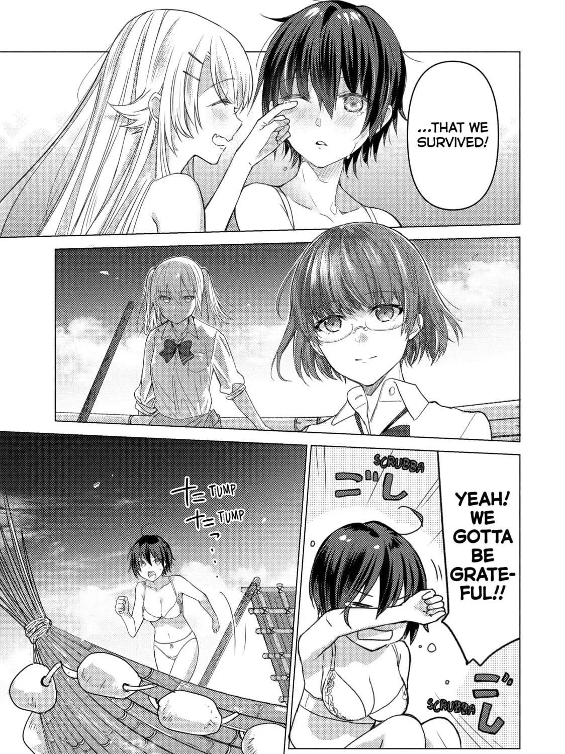 Read Are You Lost? chapter 96 image 24 on Lezhin