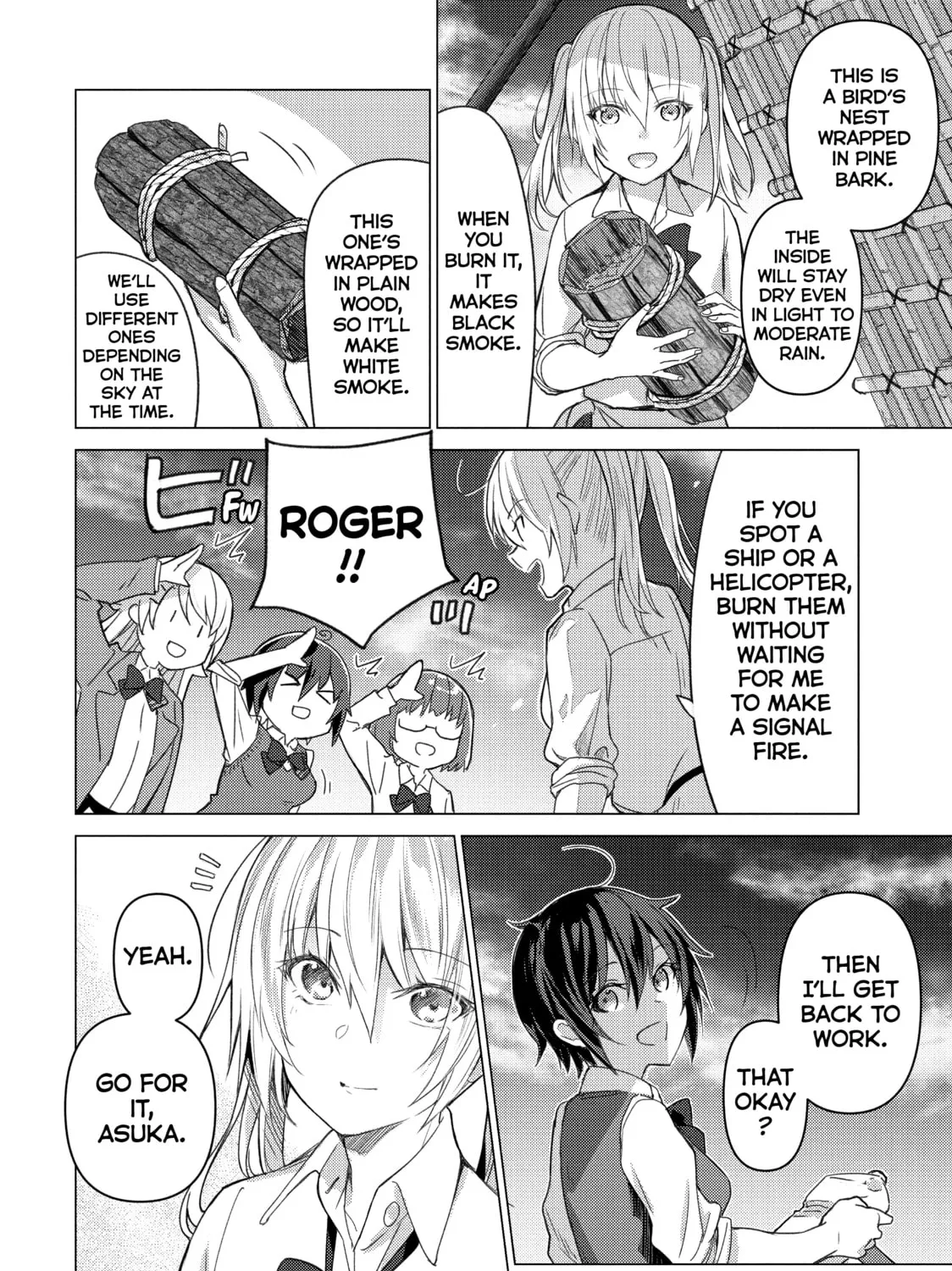 Read Are You Lost? chapter 98 image 14 on Lezhin