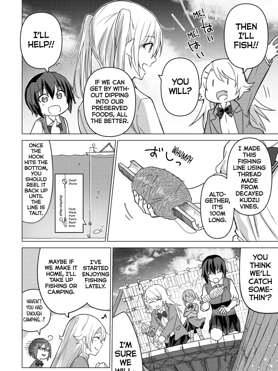 Read Are You Lost? chapter 98 image 2 on Lezhin