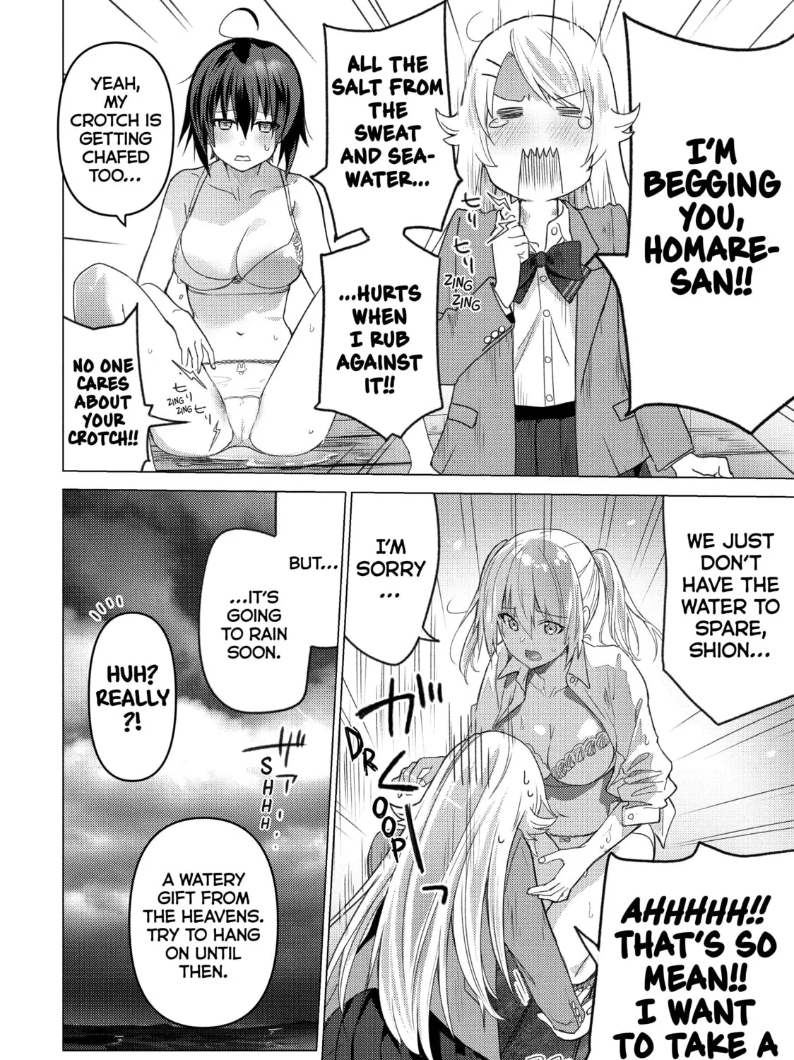 Read Are You Lost? chapter 99 image 14 on Lezhin