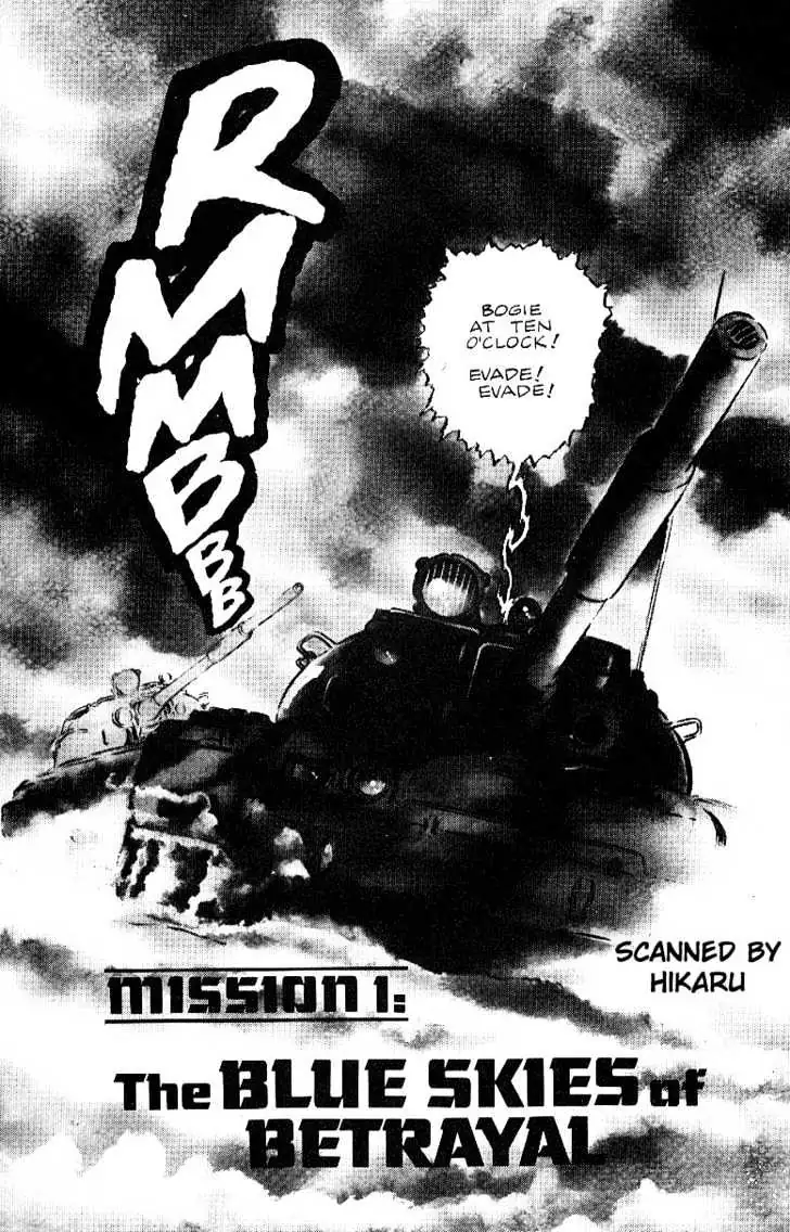 Read Area 88 chapter 0.99 image 1 on Lezhin