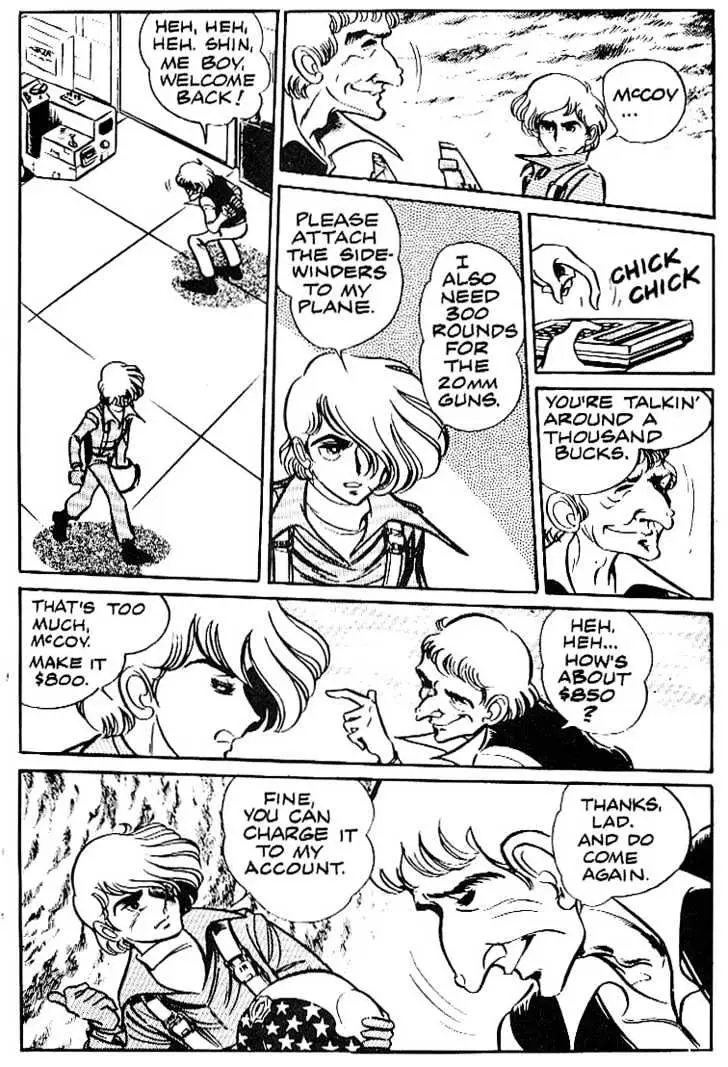 Read Area 88 chapter 0.99 image 11 on Lezhin