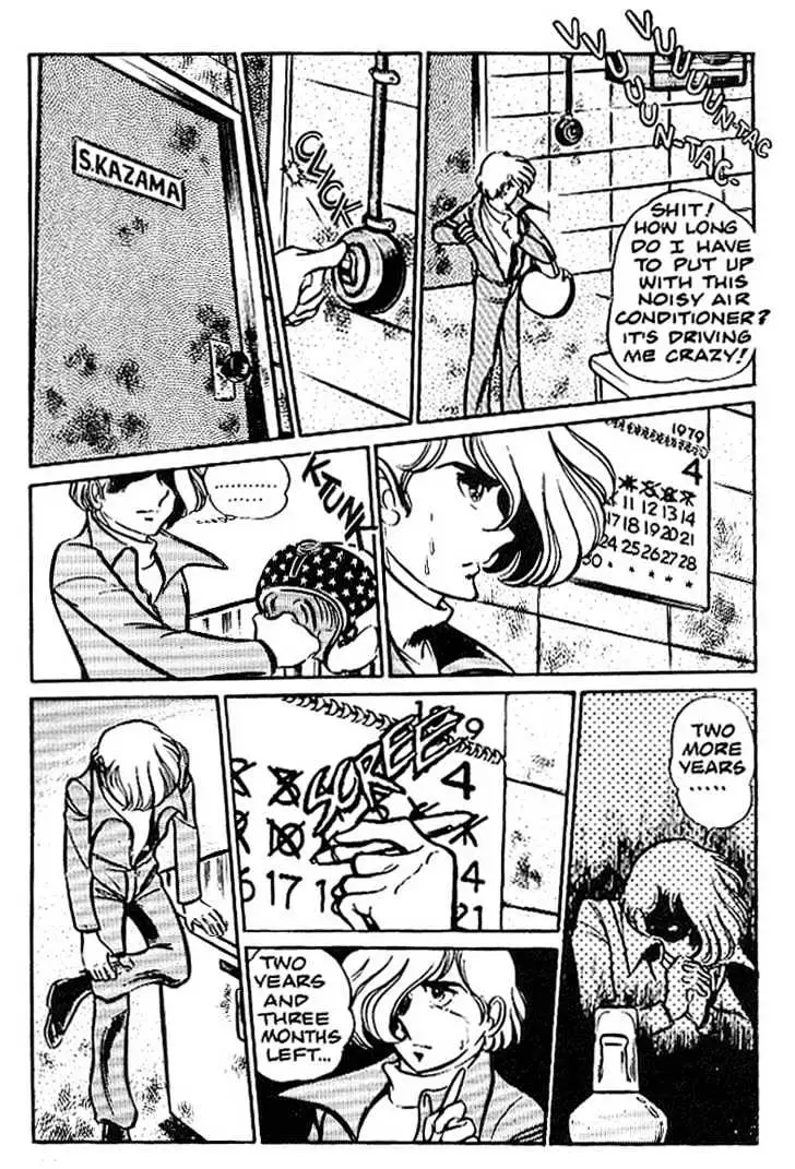 Read Area 88 chapter 0.99 image 15 on Lezhin