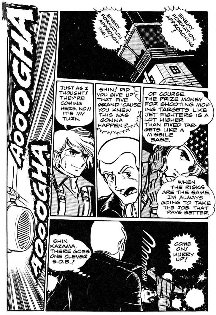 Read Area 88 chapter 0.99 image 23 on Lezhin