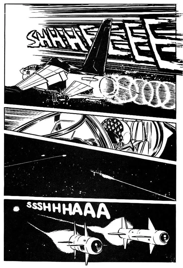 Read Area 88 chapter 0.99 image 24 on Lezhin