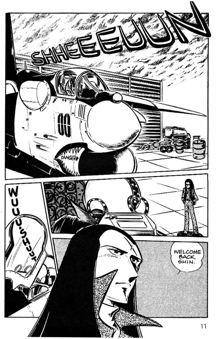 Read Area 88 chapter 0.99 image 9 on Lezhin