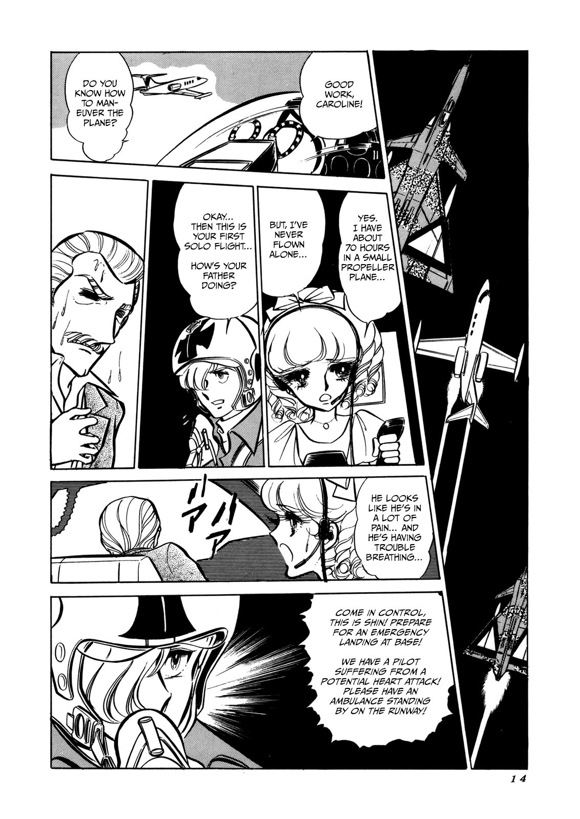 Read Area 88 chapter 0 image 13 on Lezhin