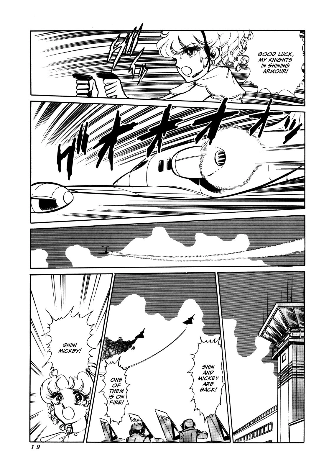 Read Area 88 chapter 0 image 18 on Lezhin