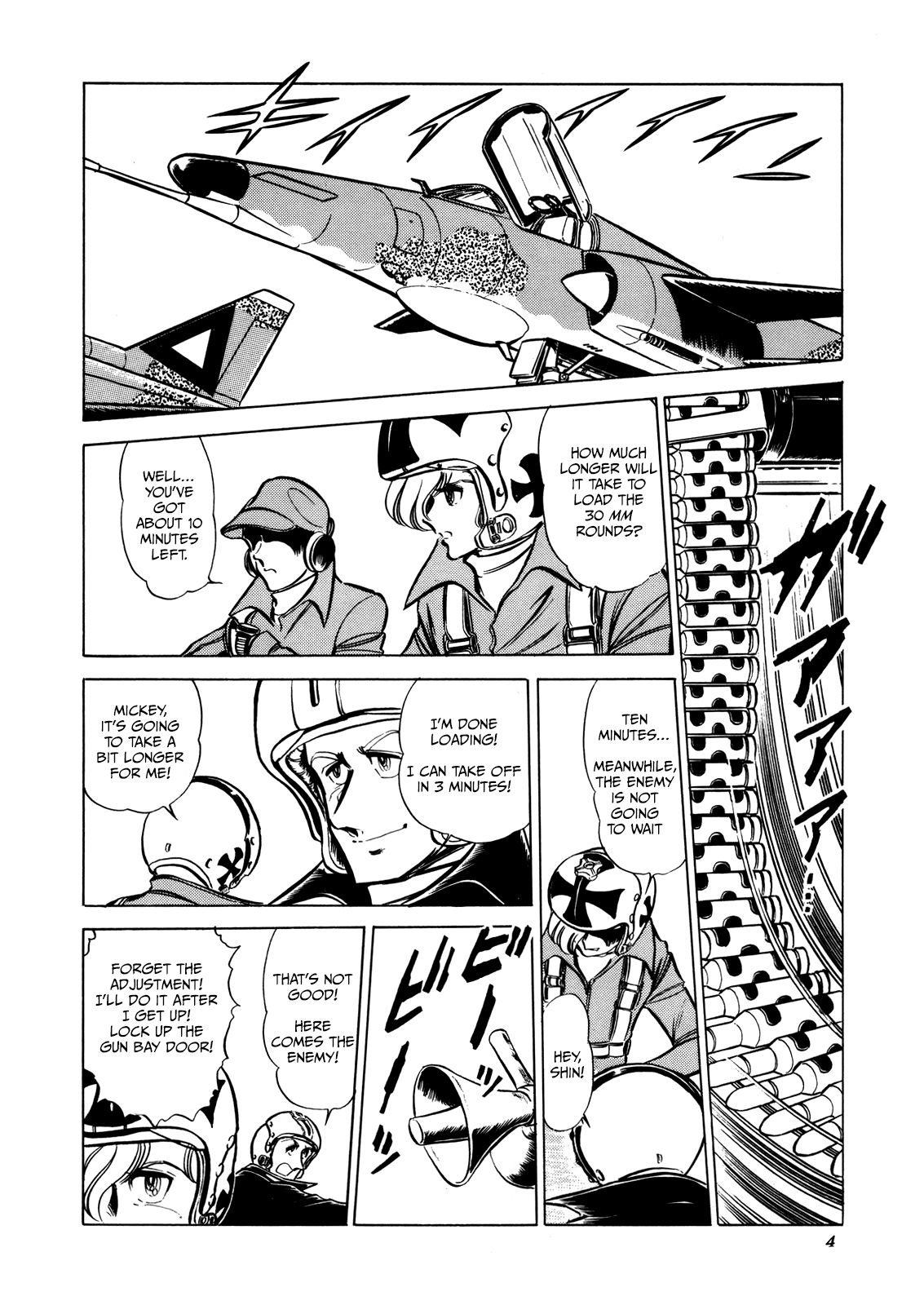Read Area 88 chapter 0 image 3 on Lezhin