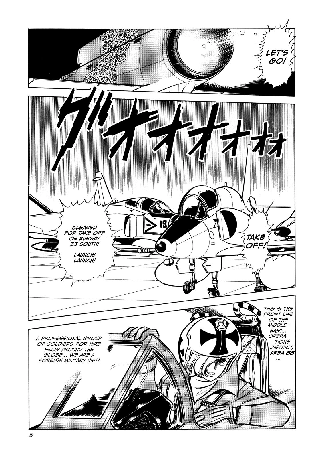 Read Area 88 chapter 0 image 4 on Lezhin