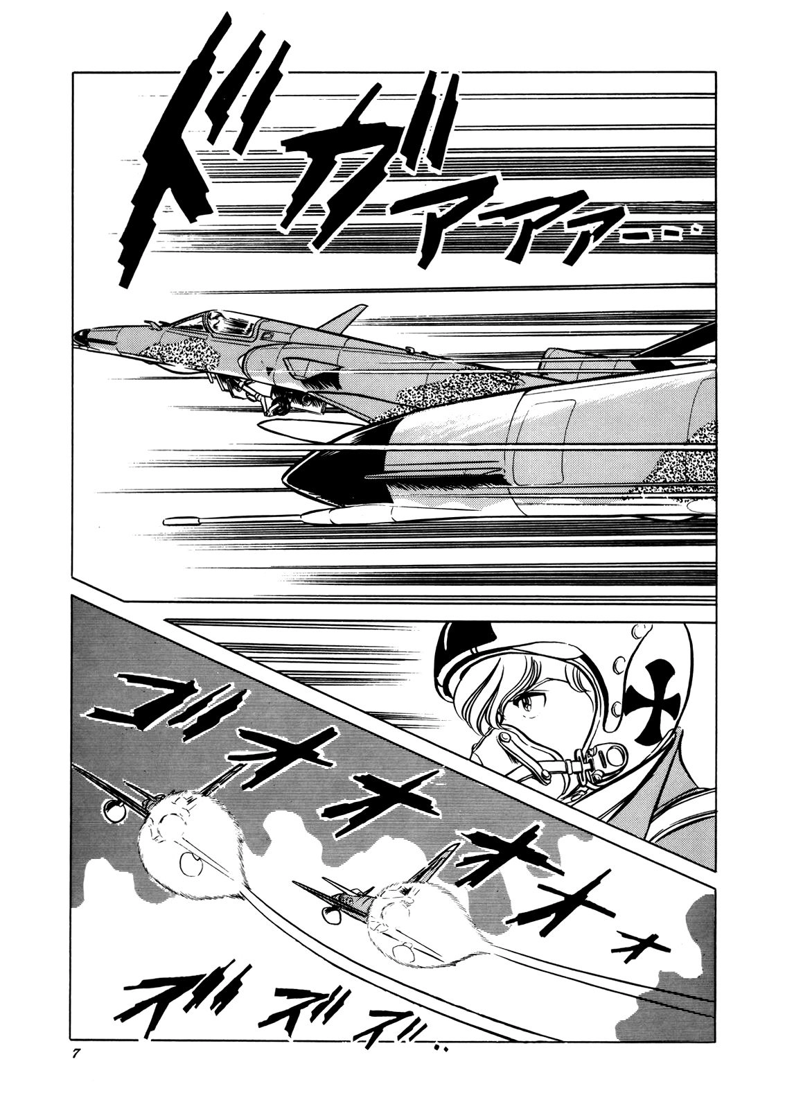 Read Area 88 chapter 0 image 6 on Lezhin