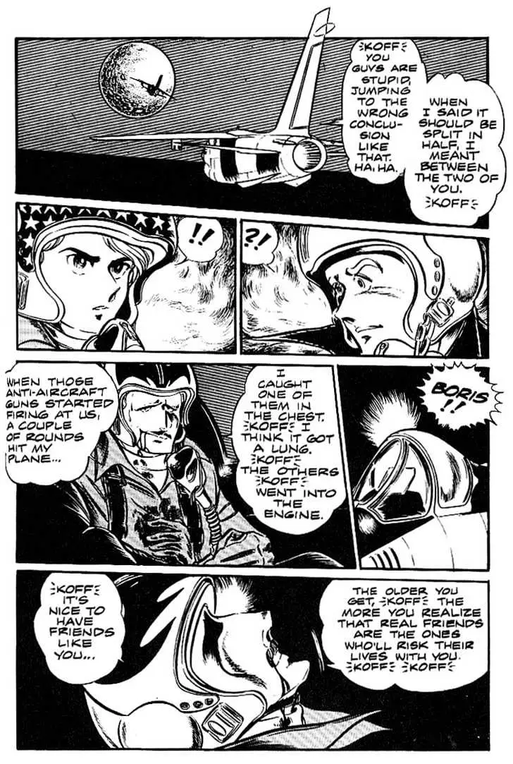 Read Area 88 chapter 1.99 image 21 on Lezhin