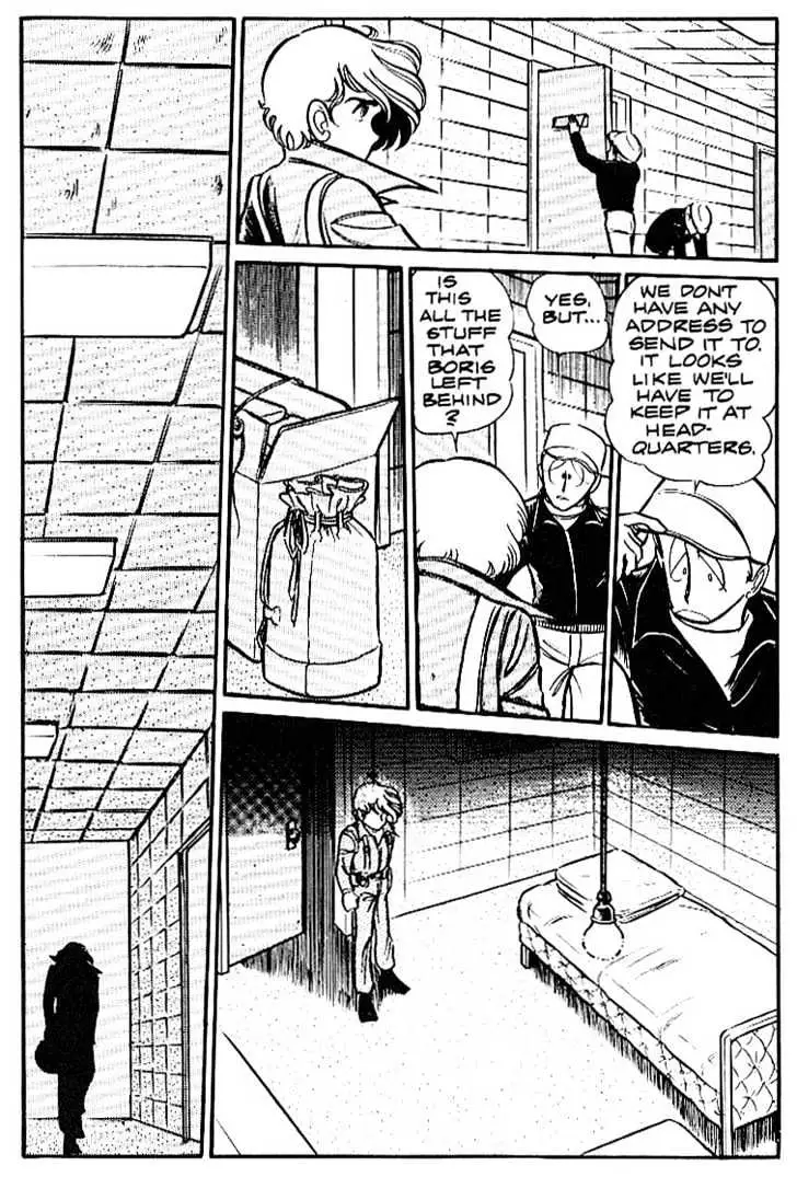 Read Area 88 chapter 1.99 image 26 on Lezhin