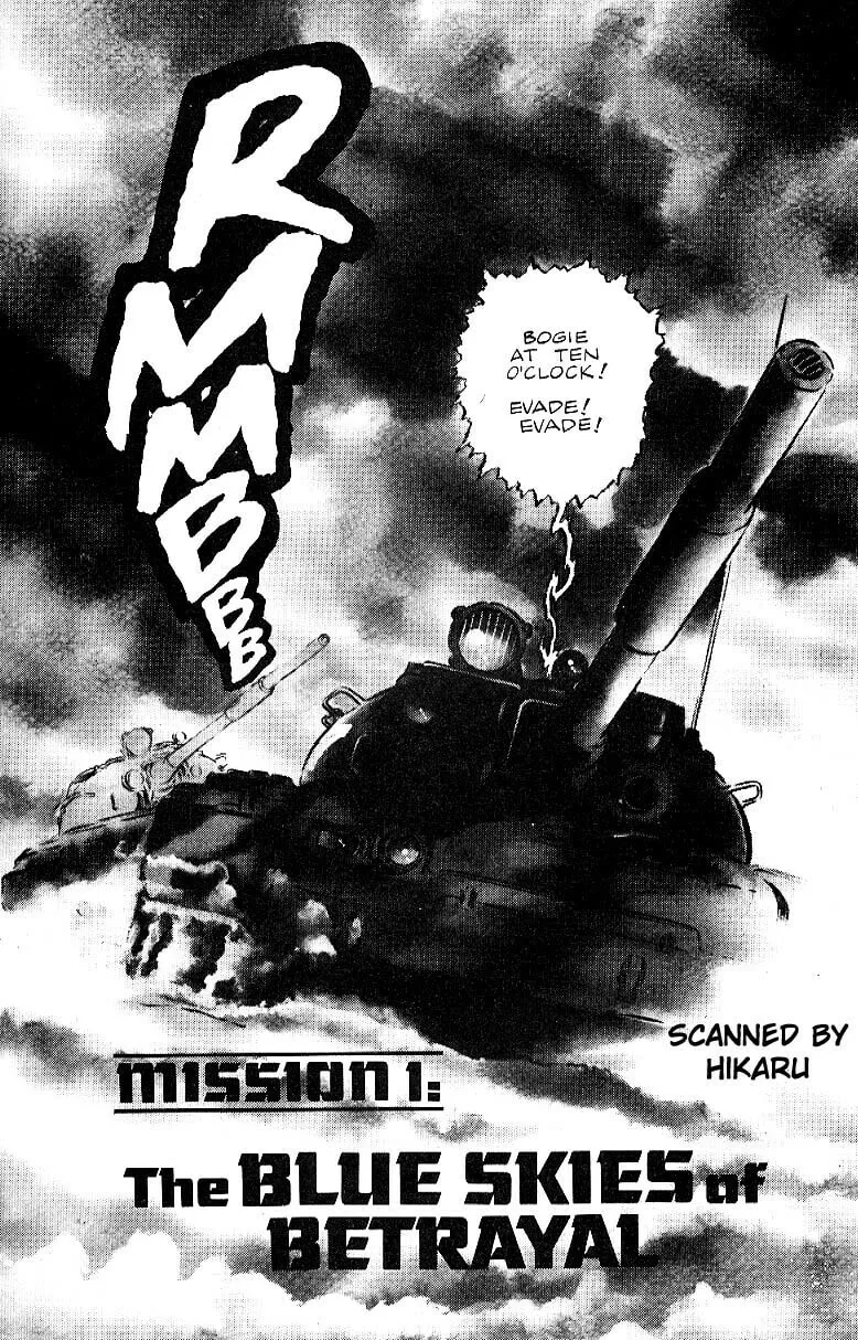 Read Area 88 chapter 1 image 1 on Lezhin