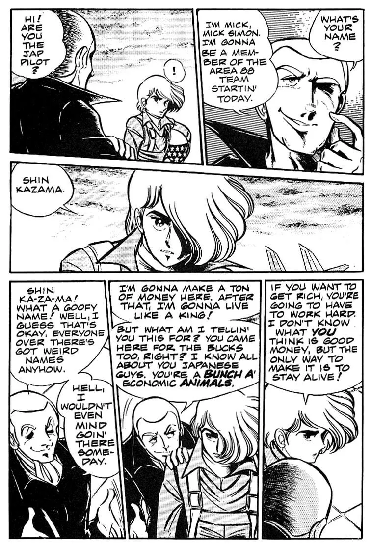 Read Area 88 chapter 1 image 13 on Lezhin