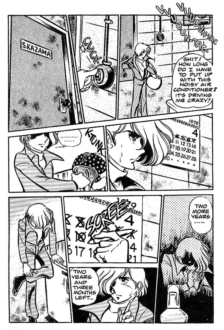 Read Area 88 chapter 1 image 15 on Lezhin