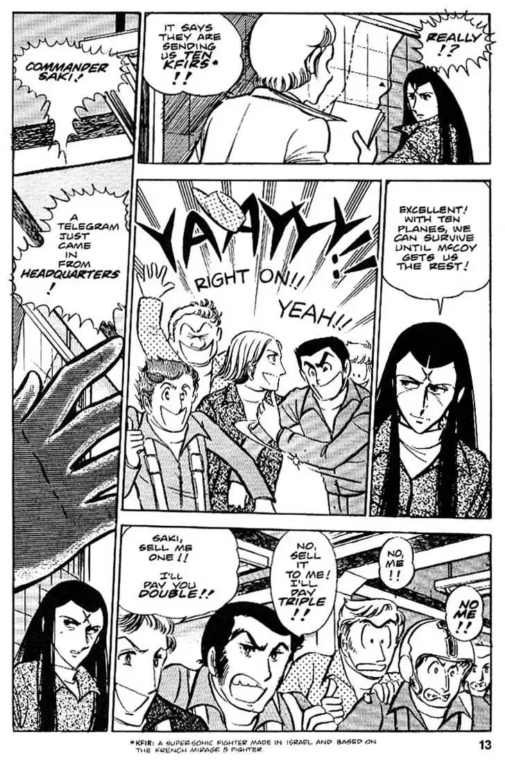 Read Area 88 chapter 10.99 image 13 on Lezhin