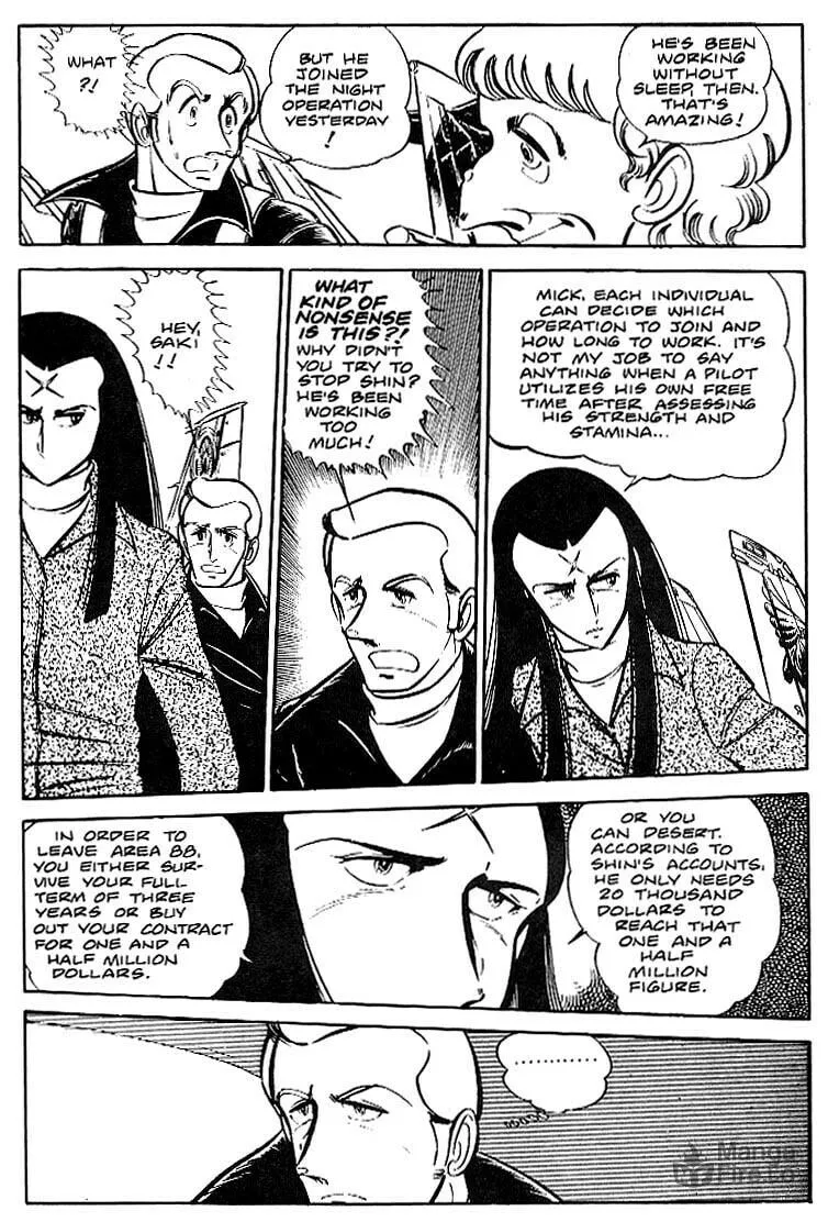 Read Area 88 chapter 10 image 4 on Lezhin