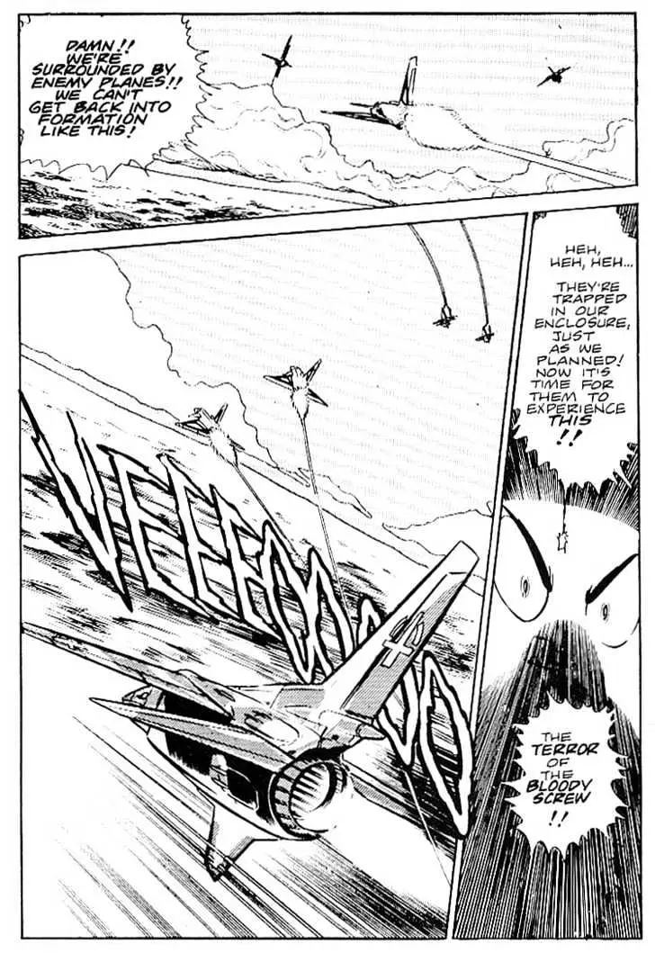 Read Area 88 chapter 11.99 image 12 on Lezhin