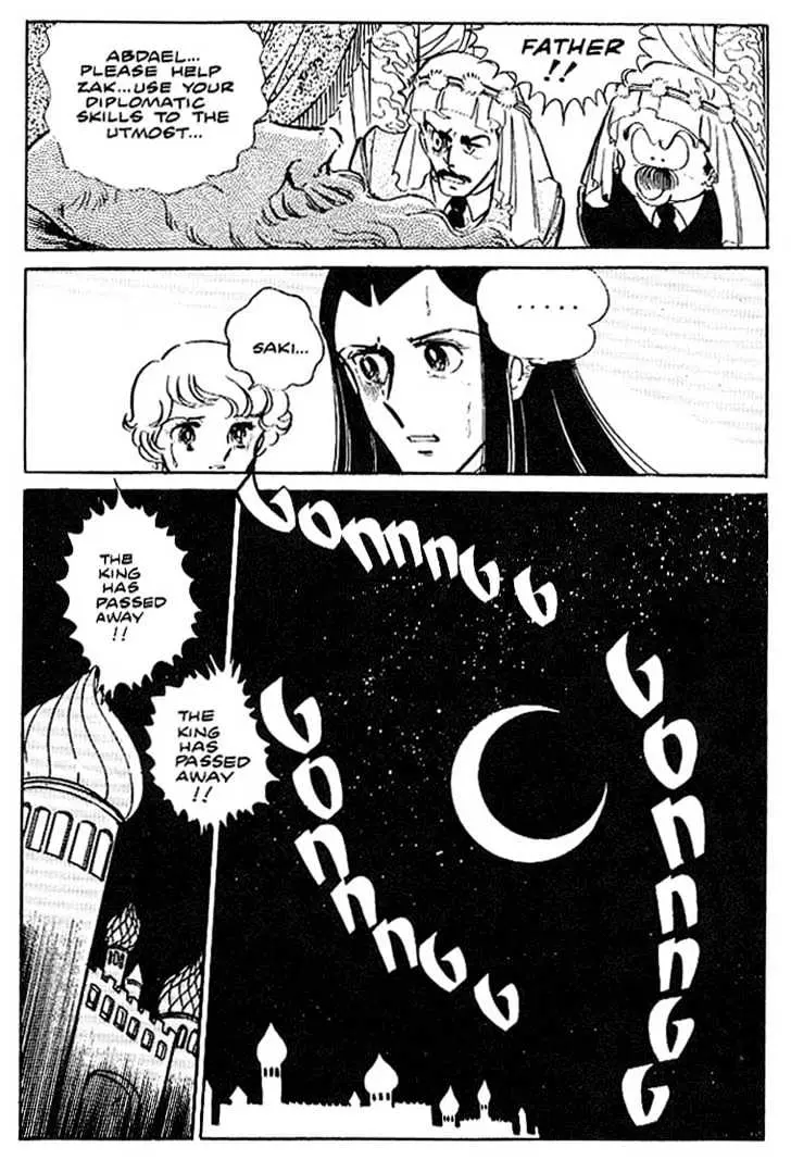 Read Area 88 chapter 12.99 image 17 on Lezhin