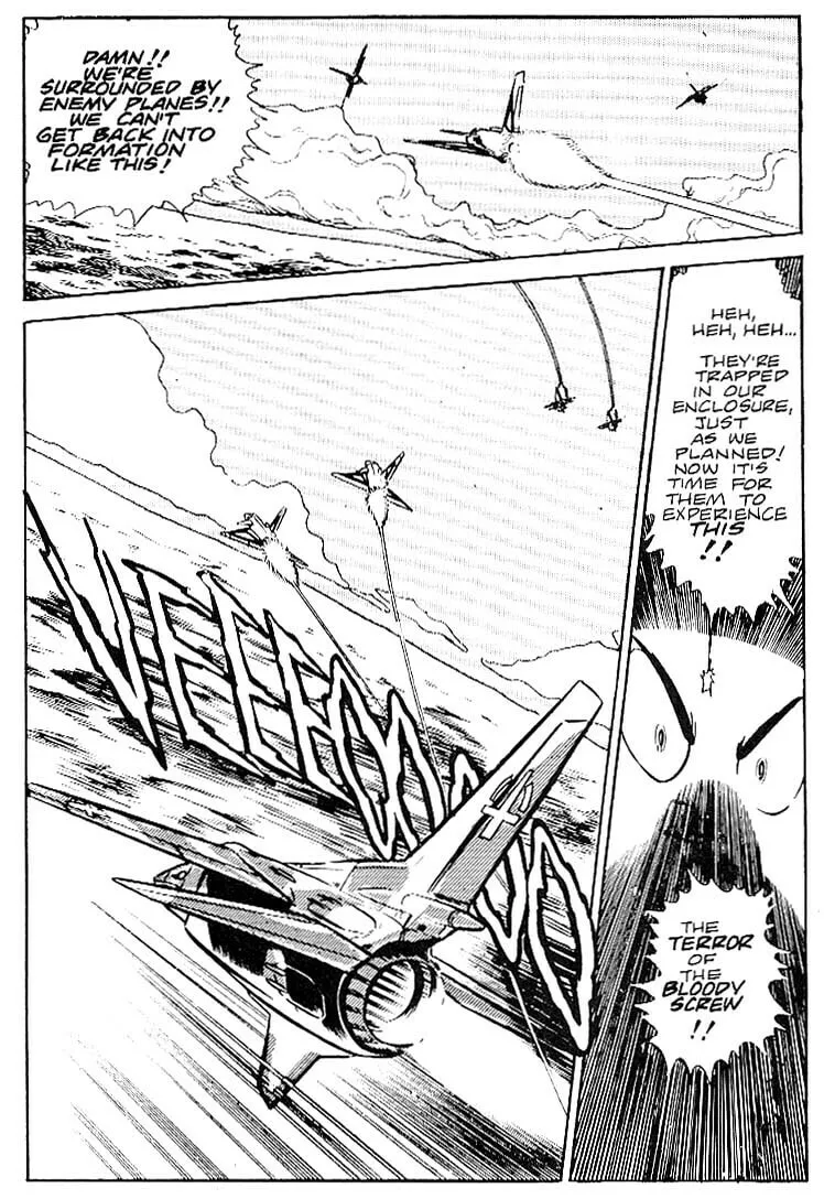 Read Area 88 chapter 12 image 12 on Lezhin